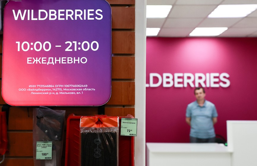 В России Wildberries вводит плату за полиэтиленовые пакеты при получении заказов в пунктах выдачи