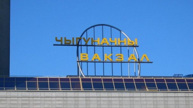 Время сдачи билетов на поезд ограничат