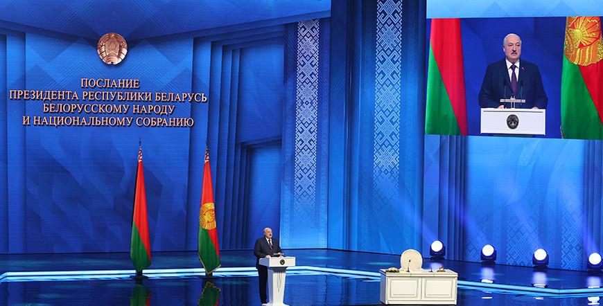 Послание белорусскому народу и парламенту. Подробности выступления Александра Лукашенко