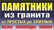 ИП Гразион А.В.