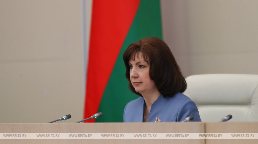  Наталья Кочанова: ситуация в мире требует от Беларуси готовности оперативно реагировать на вызовы 