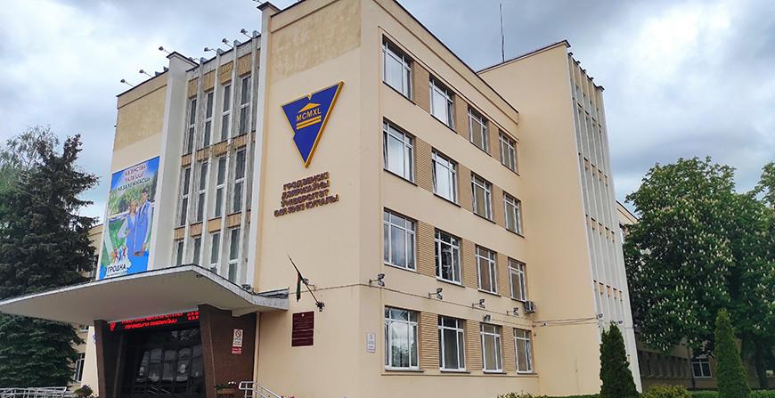 Новую специальность "образовательный менеджмент" открыли в магистратуре ГрГУ им.Я.Купалы