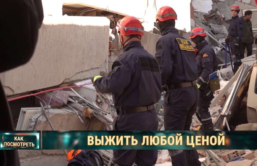 В Турции из-под завалов даже спустя 8 дней находили живых. Как это возможно, узнали у специалистов