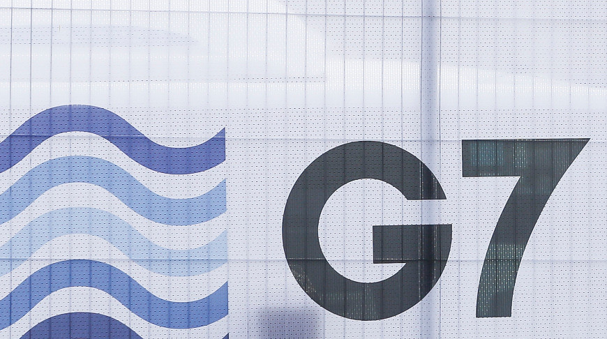 Страны G7 заявили об ухудшении перспектив глобальной экономики и угрозе голода