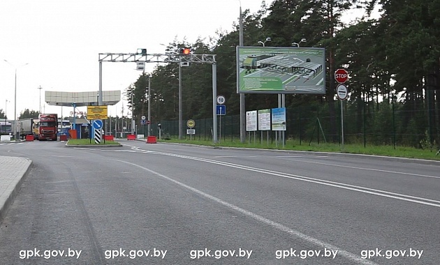 Завтра в пункте пропуска «Берестовица» будет приостановлено движение транспорта