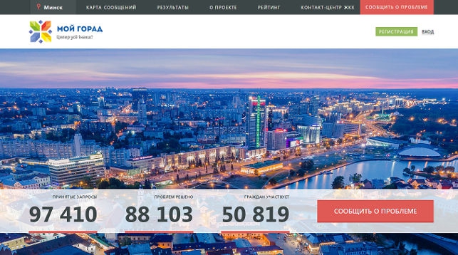 Порталы по примеру 115.бел должны быть в каждом районном центре