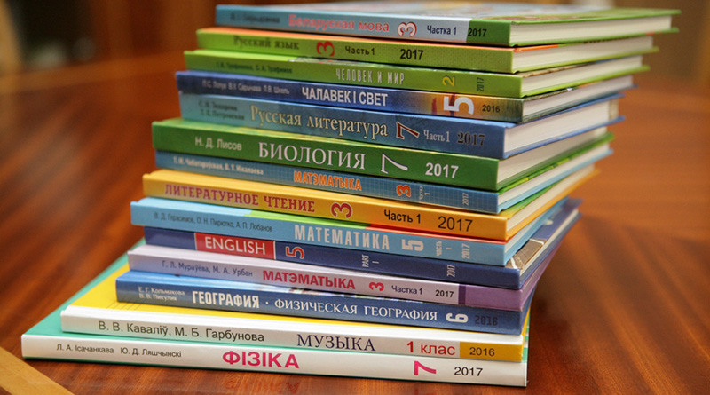 Как оплатить учебники через ЕРИП. Пошаговая инструкция для родителей