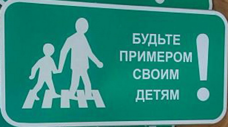 В Гродно на пешеходных переходах устанавливают дополнительные дорожные знаки