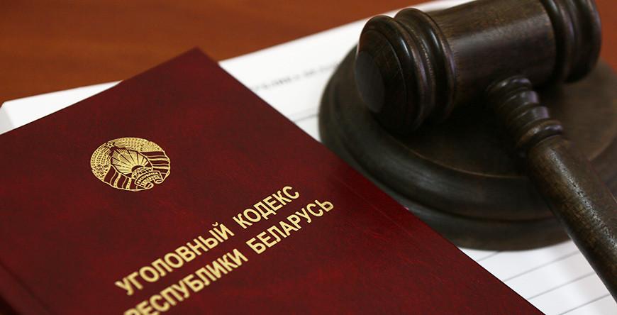 За сообщение о лжеминировании школы в Гродно подросток получил 1 год «химии»