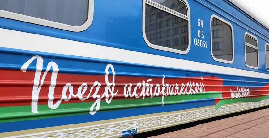 Школьник из Гродно: маму переполняет гордость за то, что я участник проекта "Поезд Памяти"