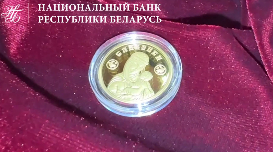 Нацбанк выпустит в обращение новую серебряную монету номиналом Br20