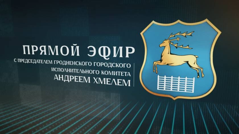 В Гродно пройдет новый гастрофестиваль «Гродненская пинта»: каким он будет?