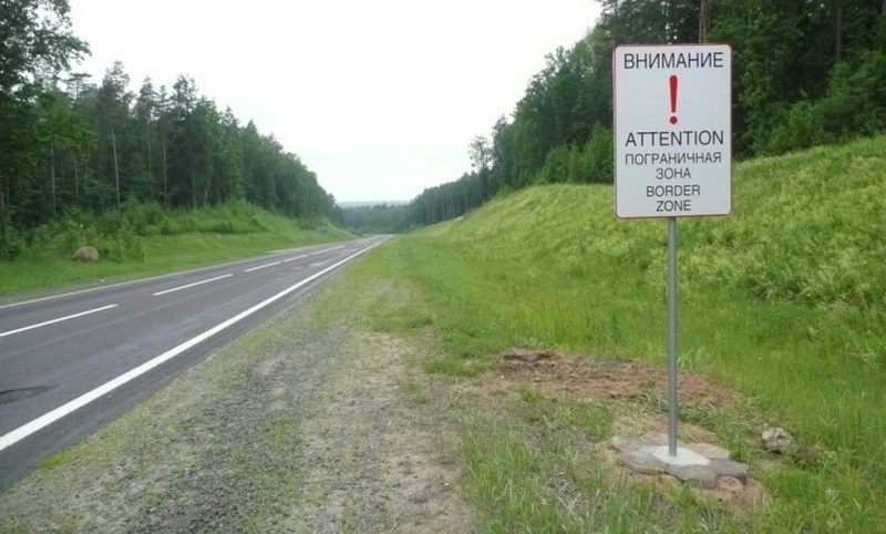 В пограничной зоне изменен порядок работы и пребывания