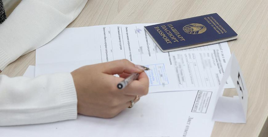 ЦТ по всемирной истории на 100 баллов написали 4 абитуриента