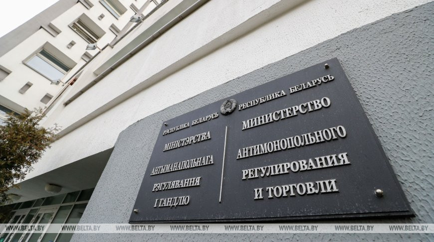 МАРТ приостановил работу 10 магазинов сети "Светофор"