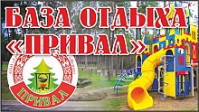 ОАО "Гродненская табачная фабрика "НЕМАН"