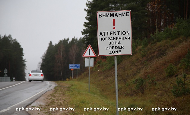 Нарушителей пограничного режима задержали в Сморгонском районе