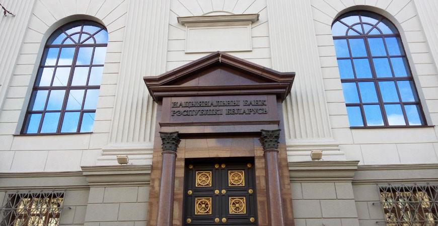 Нацбанк сохранил ставку рефинансирования на уровне 7,75%
