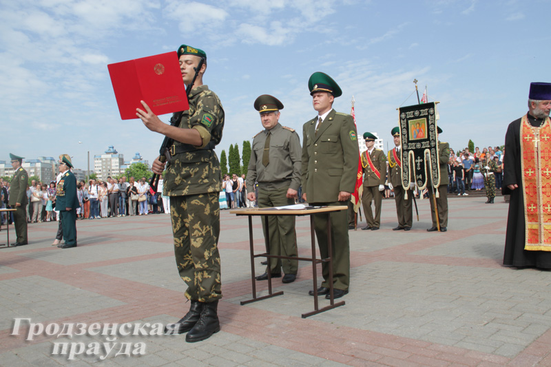 В Гродно 8 июня принимали присягу пограничники