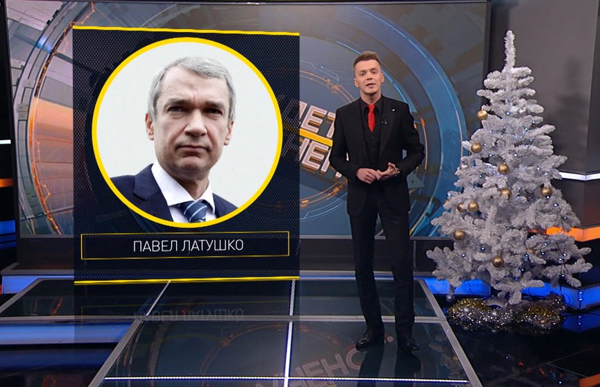 Жизнь и политическая смерть беглых в 2021-м. Что сделала Тихановская, Латушко и Вечерко за год? Рубрика «Будет дополнено» (+видео)