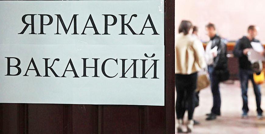 15 электронных ярмарок вакансий пройдет на Гродненщине в апреле