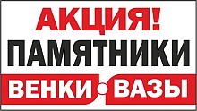ИП Емельянов С.Н.