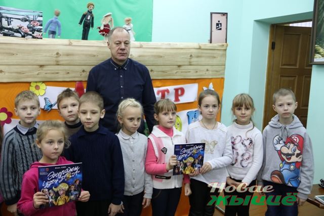 Новогрудский автор презентовал книгу «Энерджы і дзеці з 5 «А»