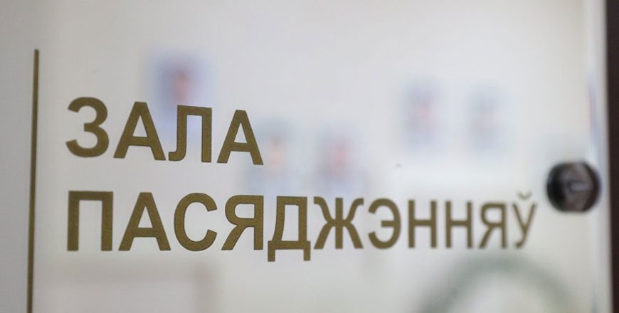 Пожизненное заключение - суд вынес приговор за убийство женщины на хуторе под Лидой