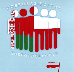 Гродненцы примут участие в белорусско-польском экономическом форуме «Добрососедство-2013»