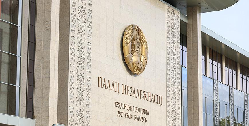 Утверждены геральдические символы Министерства жилищно-коммунального хозяйства