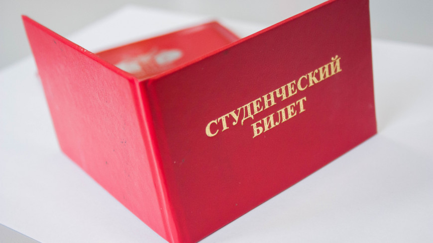 Россияне назвали пять лучших вузов страны