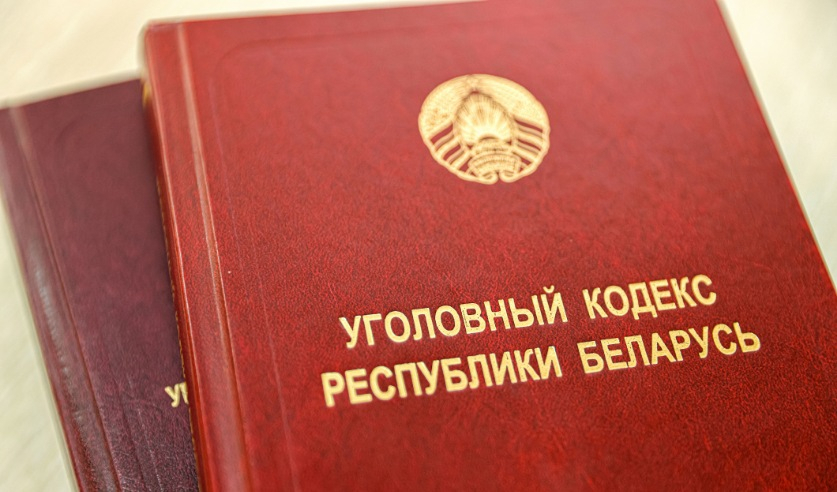 Житель Гродно стал жертвой новой схемы мошенников и лишился 200 тысяч рублей