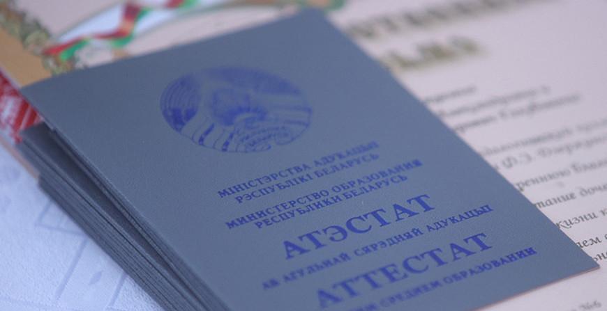 Изменены сроки подачи документов, вступительного испытания и зачисления целевиков