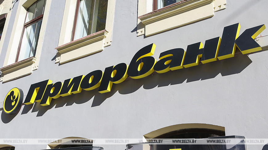  Приорбанк предупредил о проблемах в работе банкоматов
