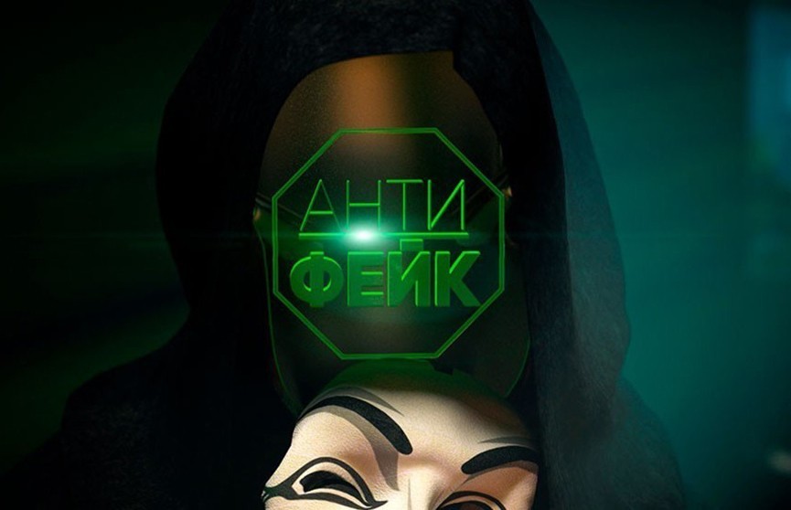 «Беларусь отправила военных в Сирию»: где и как появилась эта информация? Рубрика «Антифейк» (+видео) 