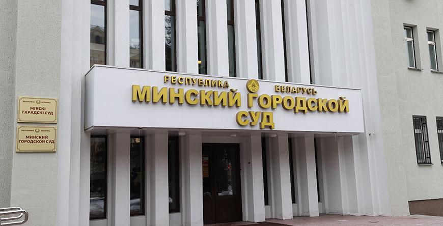 Экс-журналист "КП в Беларуси" Геннадий Можейко приговорен к 3 годам колонии