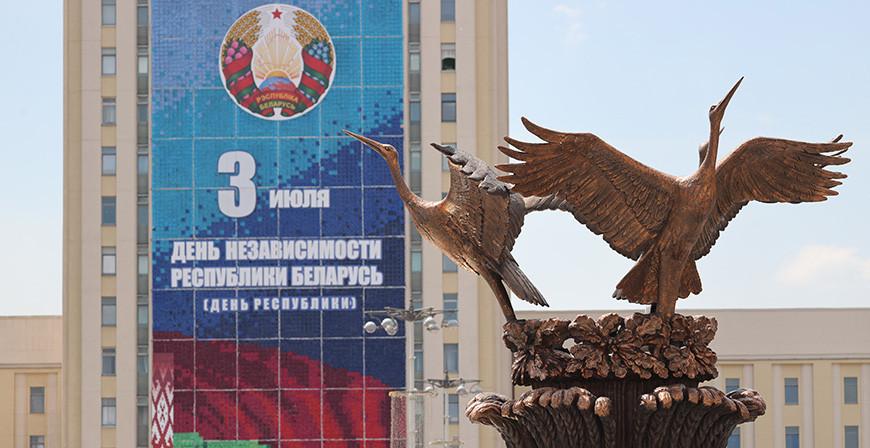 3 июля - День Независимости Республики Беларусь