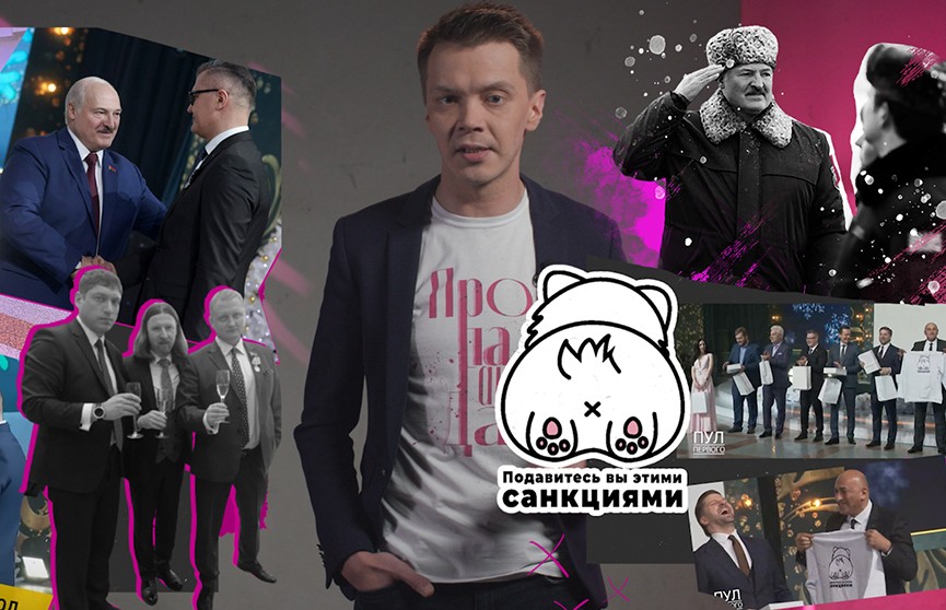 «Пропаганда»: Александр Лукашенко и прием на старый Новый год; встреча миротворцев ОДКБ; Узбекистан следующий? (+видео) 