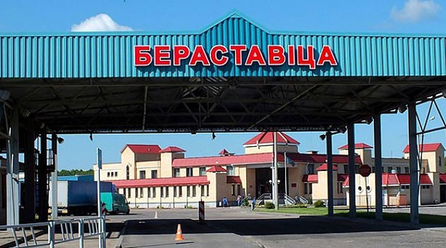 В пункте пропуска "Берестовица" 18 апреля будет ограничено движение транспорта на въезд в Беларусь