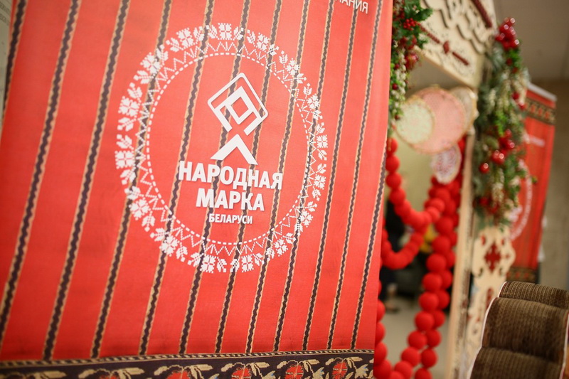 Объявлены победители премии потребительского признания «Народная Марка» Беларуси 
