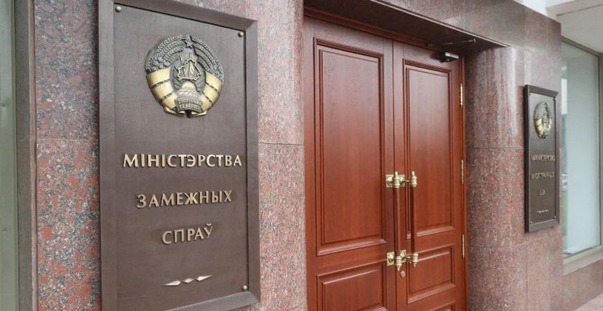 "Назло бабушке уши отморожу". МИД Беларуси о выходе Латвии из соглашения по трансграничному сотрудничеству