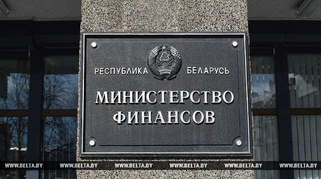 Минфин пояснил особенности бухучета в связи с деноминацией