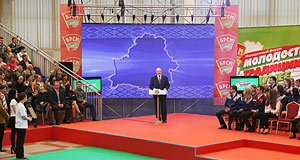 Президент Беларуси Александр Лукашенко принял участие в молодежном форуме "Молодость. Традиции. Будущее" 