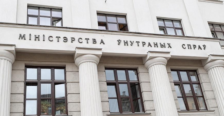 МВД предупреждает о недопустимости использования незарегистрированной символики 9 мая