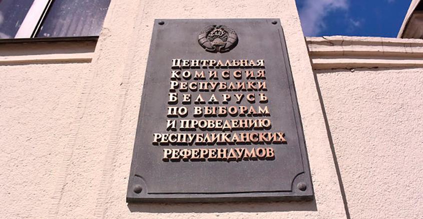 Кандидаты в депутаты Палаты представителей должны быть в курсе всего, что волнует жителей региона
