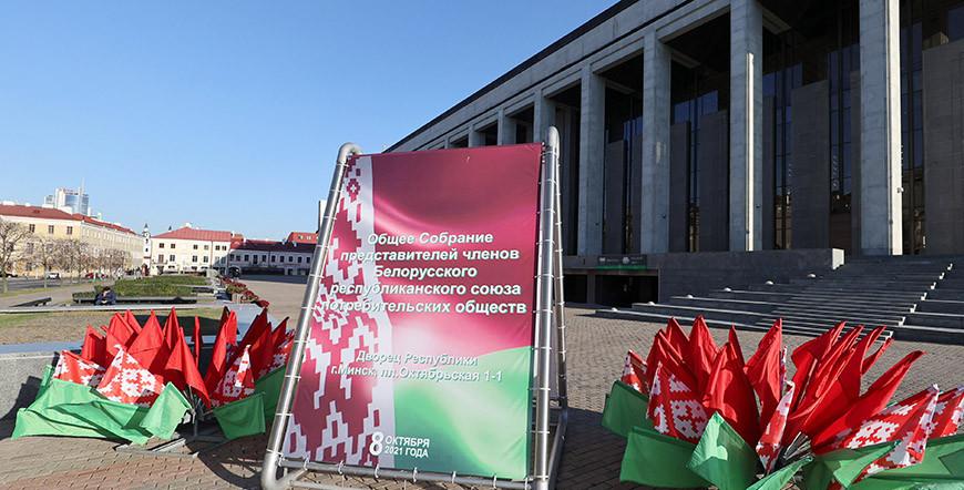 Александр Лукашенко примет участие в общем собрании Белкоопсоюза