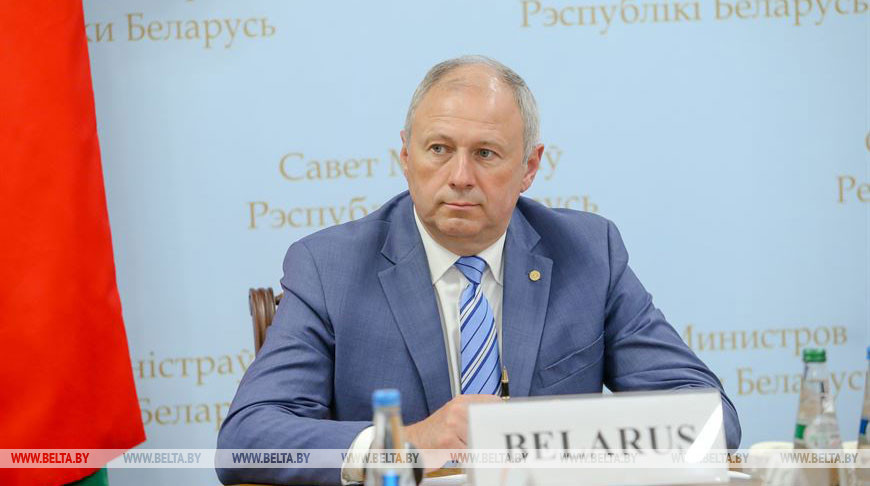 Сергей Румас: борьба с пандемией не должна привести к разрыву связей и остановке международной торговли