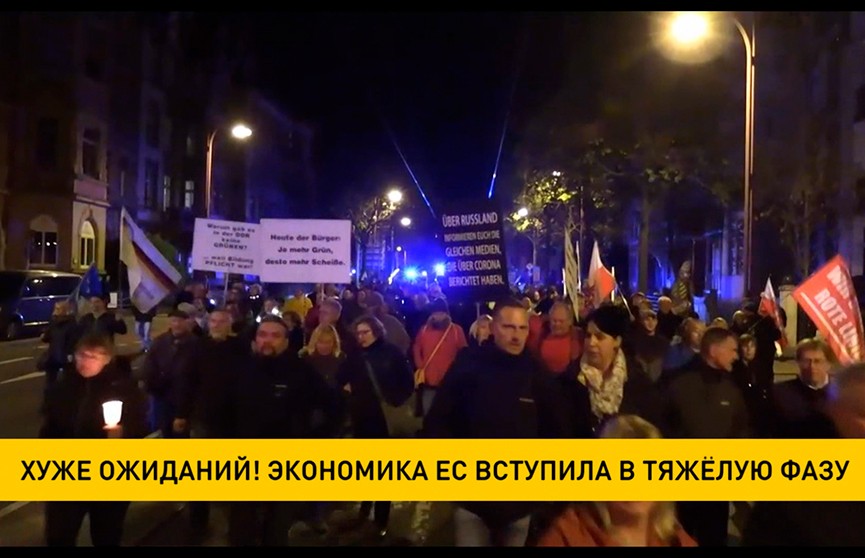 В Европе продолжаются протесты из-за энергетического кризиса