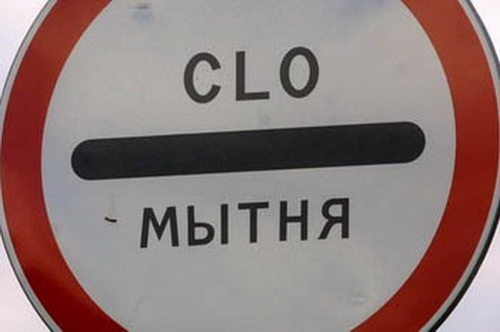 Сбой ПО на литовской границе