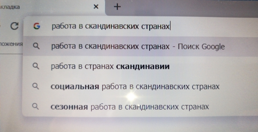 21-летний мошенник обещал трудоустроить жителя Азербайджана в Скандинавии, но получив деньги, пропал